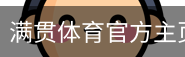 MGSPORTS官方